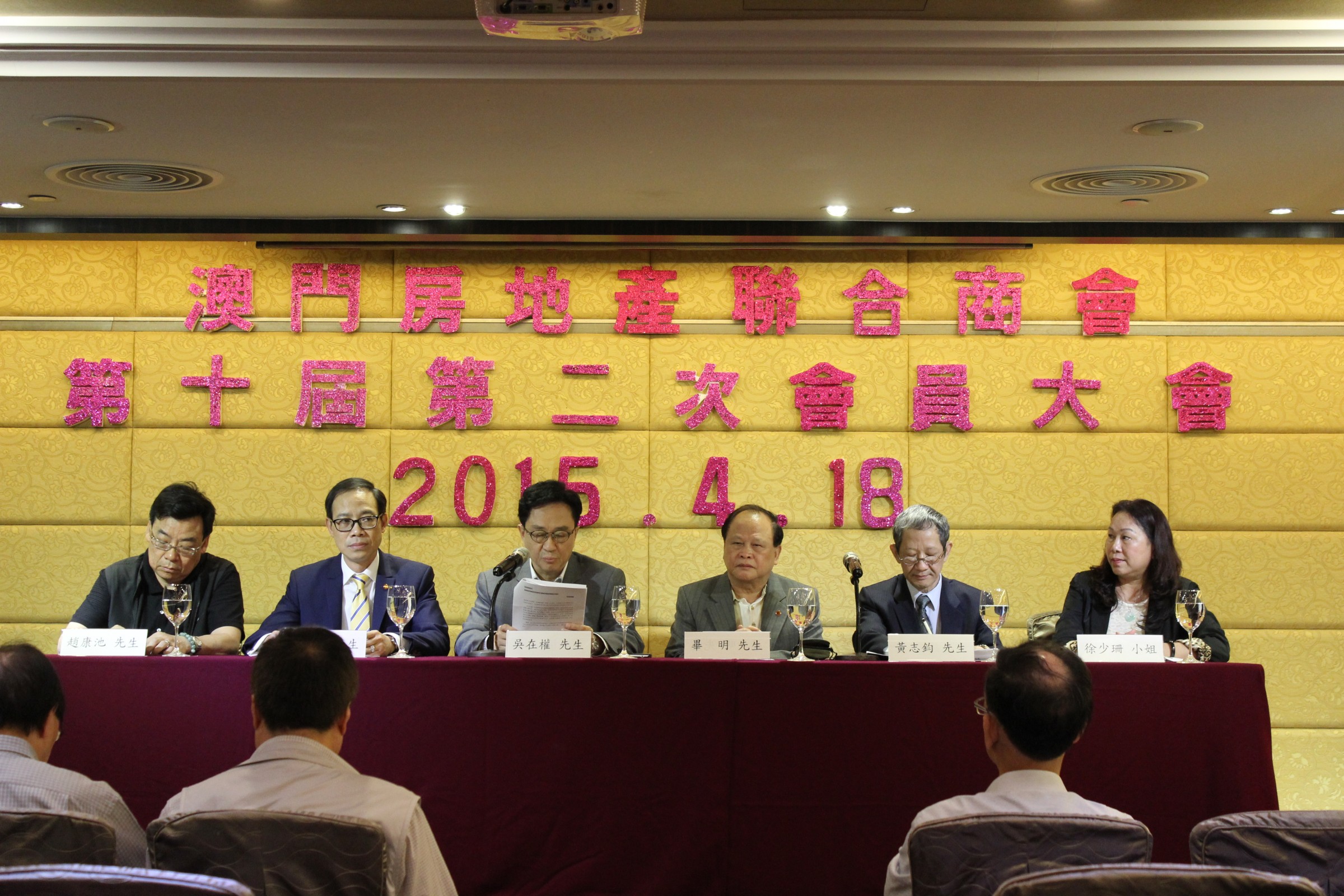 ��ʮ�õڶ��Ε��T���